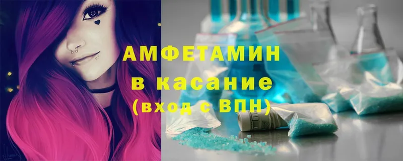 где можно купить   Цивильск  Amphetamine 97% 